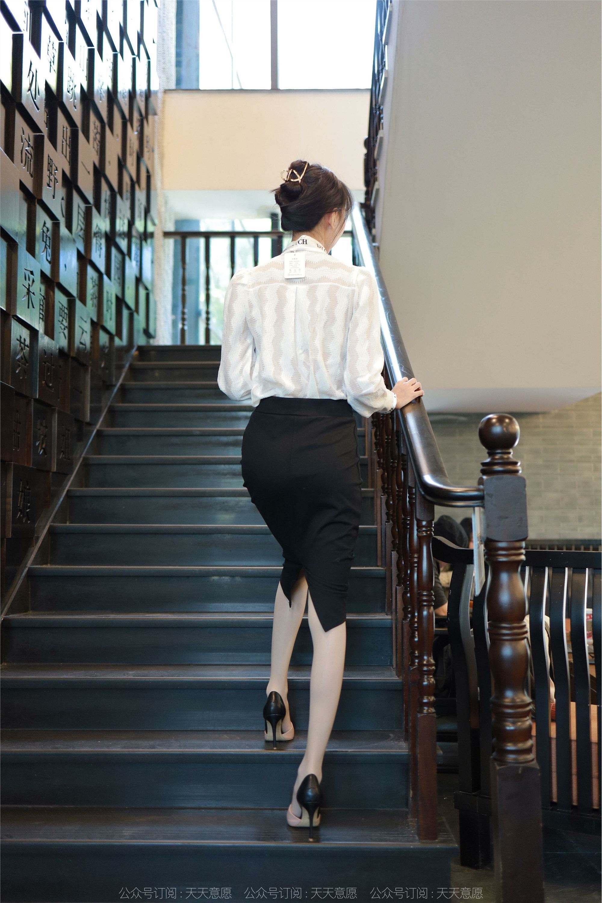 IESS异思趣向  2022.01.01 丝享家981：团团《气质一步裙》